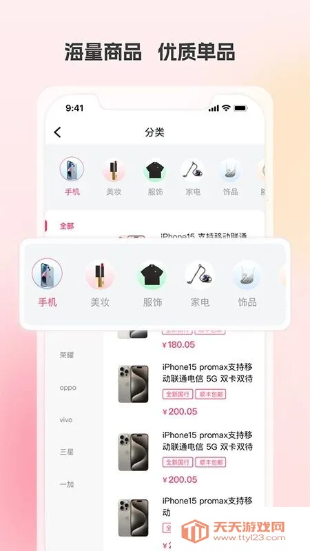 ��ƷGO2026�ٷ����°汾v1.0.2 ��׿���ͼ4