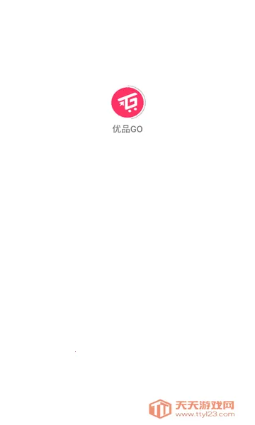 ��ƷGO2026�ٷ����°汾