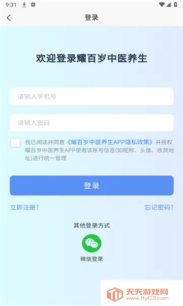 ҫ������ҽ����v1.0.0 �ٷ������ͼ1