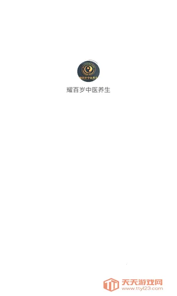 ҫ������ҽ����v1.0.0 �ٷ������ͼ0