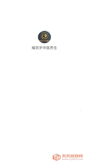 ҫ������ҽ����v1.0.0 �ٷ������ͼ2