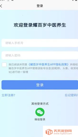 ҫ������ҽ����v1.0.0 �ٷ������ͼ4