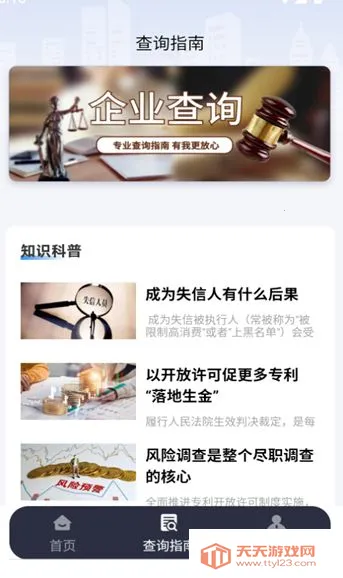 �����v1.0.0 �ֻ����ͼ3