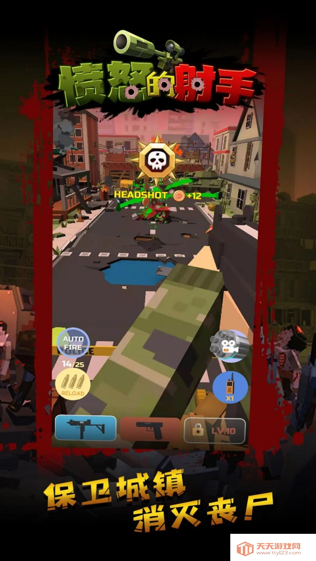 ��ŭ������v1.8.4 �ٷ������ͼ4