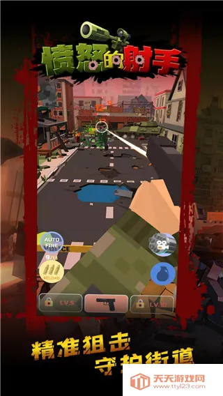 ��ŭ������v1.8.4 �ٷ������ͼ2