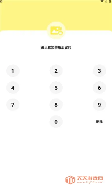 ������������ֻ���v1.1 �ٷ������ͼ4