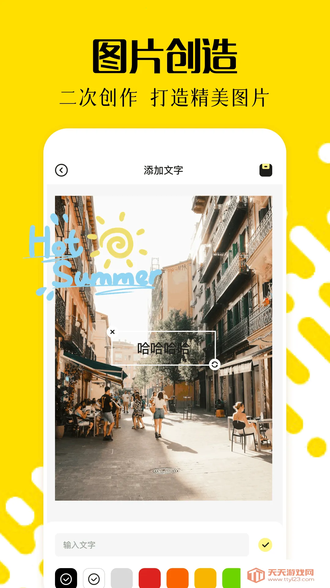 ������������ֻ���v1.1 �ٷ������ͼ1