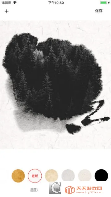 īƬv1.0.1 ��Ѱ��ͼ0