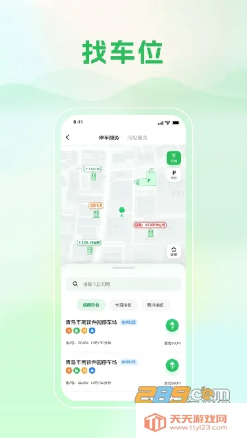 �ൺ��̬��ͨ2026�ٷ����°汾