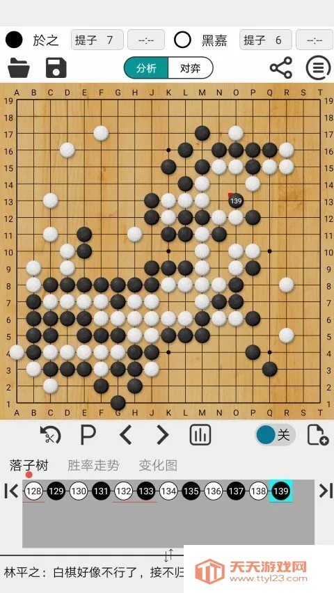 ��QΧ�尲׿���ֻ���v4.1.5 ��Ѱ��ͼ4