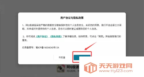 ��QΧ�尲׿���ֻ���