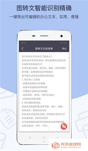 GKɨ����2026���°汾v3.2.1 ��Ѱ��ͼ4