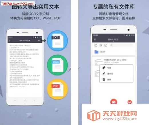 GKɨ����2026���°汾v3.2.1 ��Ѱ��ͼ1