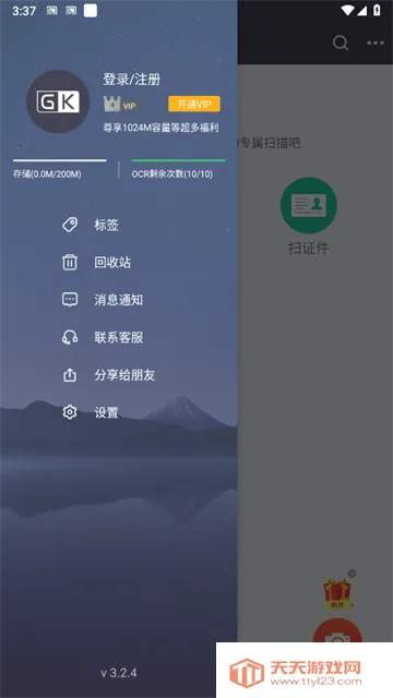 GKɨ����2026���°汾