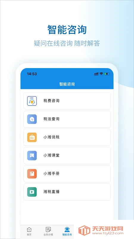 ����˰��v2.6.4 ��Ѱ��ͼ1