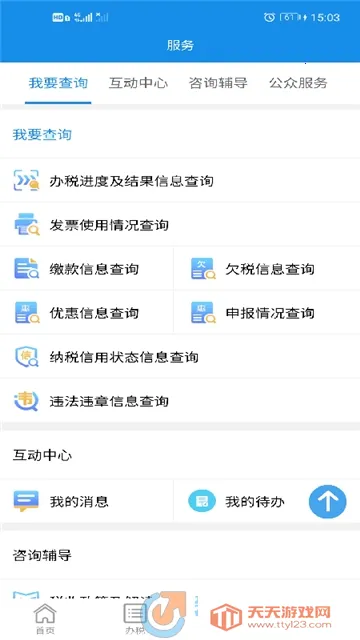 ����˰��