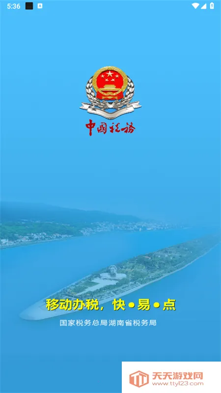 ����˰��v2.6.4 ��Ѱ��ͼ3