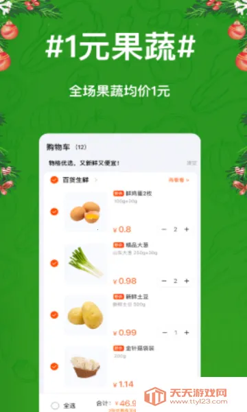 ������v5.0 �ٷ������ͼ1