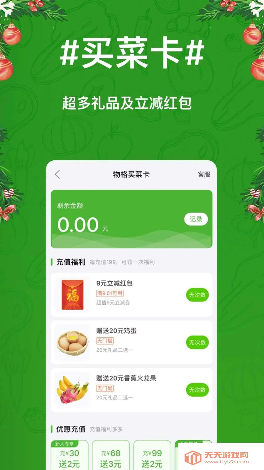 ������v5.0 �ٷ������ͼ4