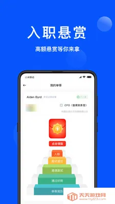 ����ְƸ2026���°汾