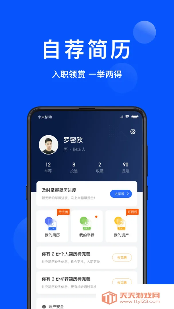 ����ְƸ2026���°汾v1.0.5 ��Ѱ��ͼ3