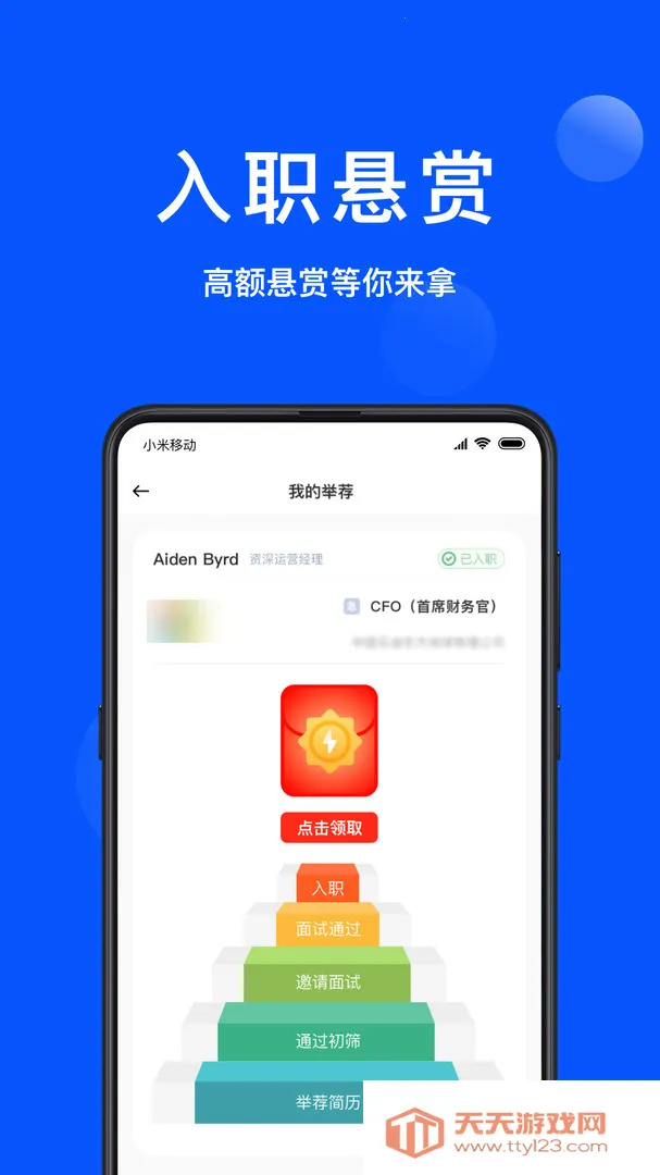 ����ְƸ2026���°汾v1.0.5 ��Ѱ��ͼ4