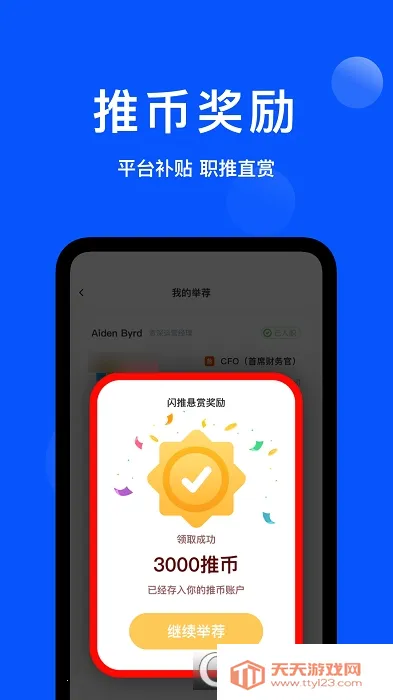 ����ְƸ2026���°汾v1.0.5 ��Ѱ��ͼ0