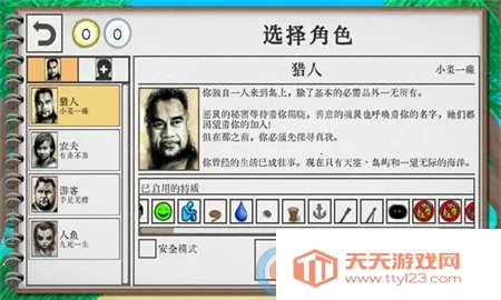 ���������ȴ�����2026���ذ�װv1.05o �ֻ����ͼ0