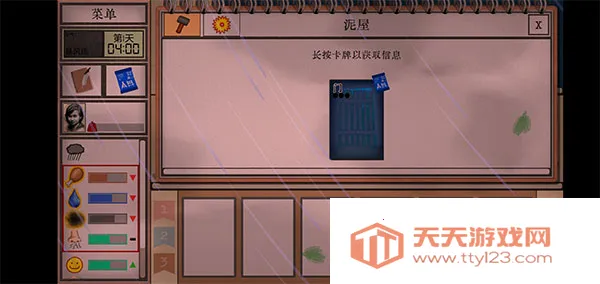 ���������ȴ�����2026���ذ�װv1.05o �ֻ����ͼ4