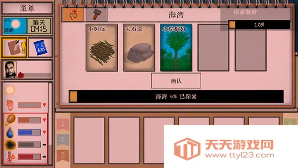 ���������ȴ�����