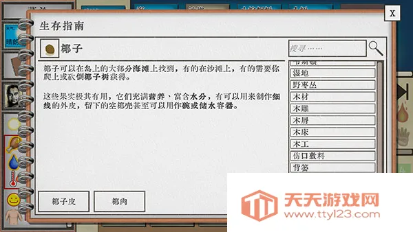 ���������ȴ�����