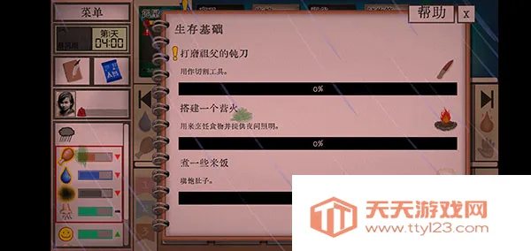 ���������ȴ�����