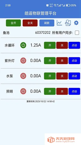 �ң����v1.0.6 ��׿���ͼ4