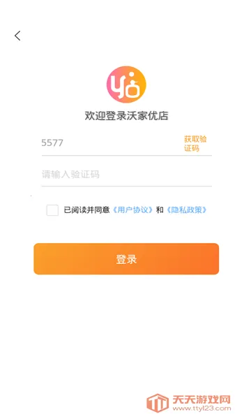 �ּ��ŵ�2026�ٷ����°汾v1.1.7 ��Ѱ��ͼ0