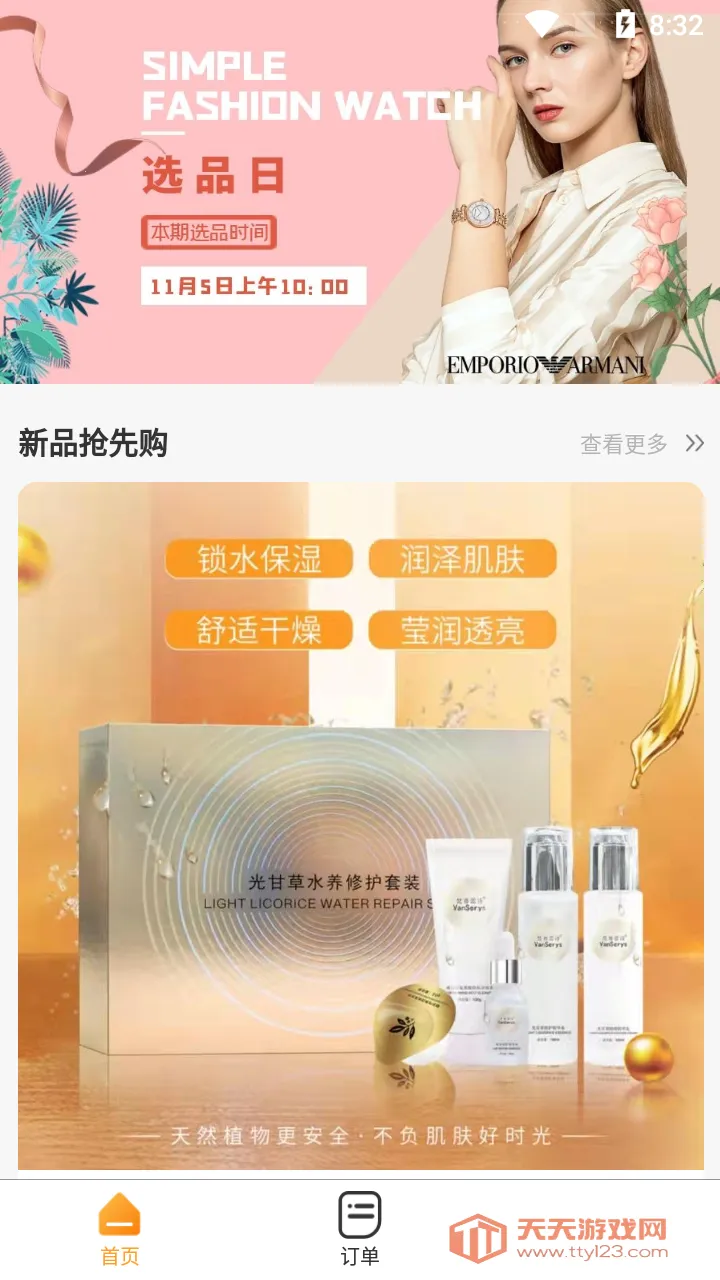 �ּ��ŵ�2026�ٷ����°汾v1.1.7 ��Ѱ��ͼ2