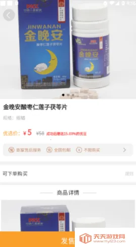 �ּ��ŵ�2026�ٷ����°汾v1.1.7 ��Ѱ��ͼ3