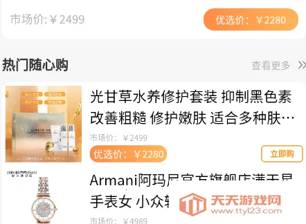 �ּ��ŵ�2026�ٷ����°汾