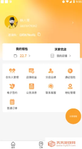 �ּ��ŵ�2026�ٷ����°汾