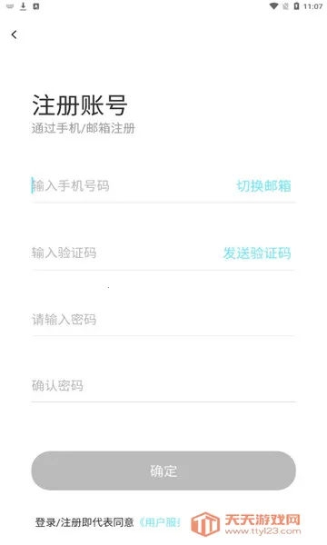 ȥ�������ֻ���v1.0.0 ��׿���ͼ0