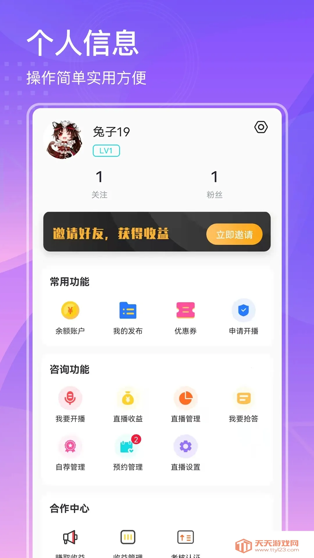 ȥ�������ֻ���v1.0.0 ��׿���ͼ3