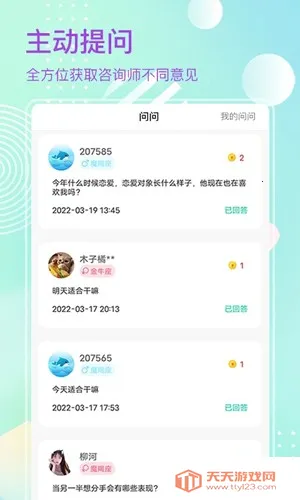 ȥ�������ֻ���v1.0.0 ��׿���ͼ4