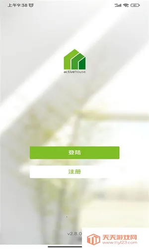 �����Ż��ܼ�v1.0.1 �ֻ����ͼ1