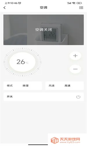 �����Ż��ܼ�v1.0.1 �ֻ����ͼ2