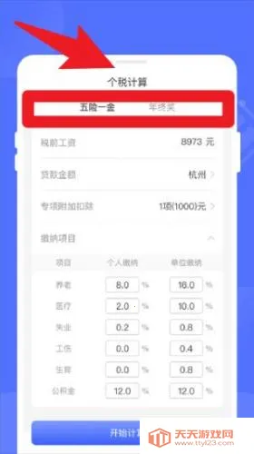 �����Ż��ܼ�