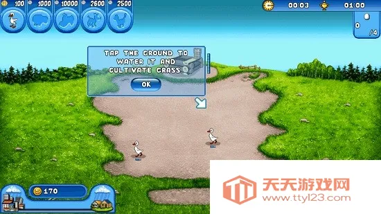 ���ũ��1��׿���ֻ���v1.3.25 ��׿���ͼ4