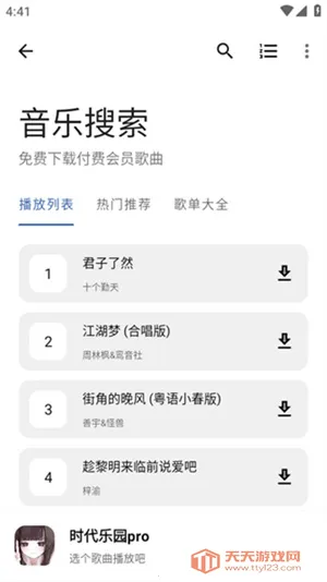 ʱ����԰v1.0.0 ��׿���ͼ0