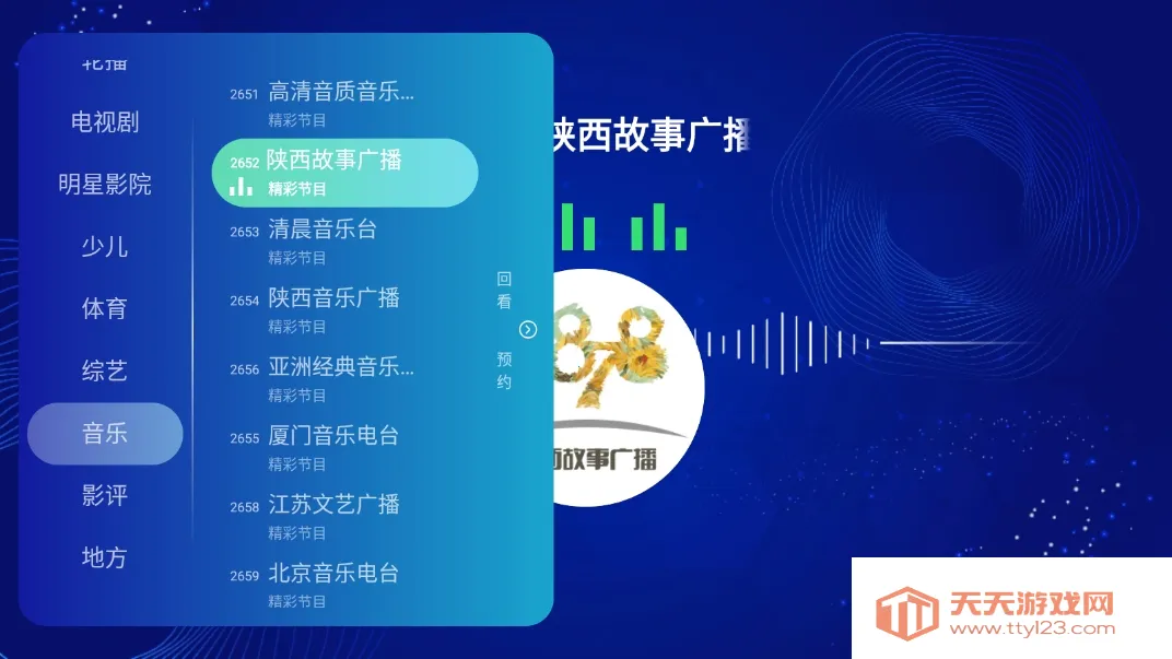 �ֿ�ֱ��v3.5.02 �ֻ����ͼ1