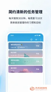 ����TODO����2026�ٷ�����v10.2.9.362 ��׿���ͼ3