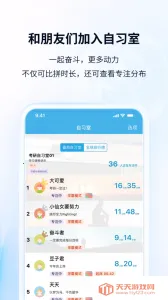 ����TODO����2026�ٷ�����v10.2.9.362 ��׿���ͼ4