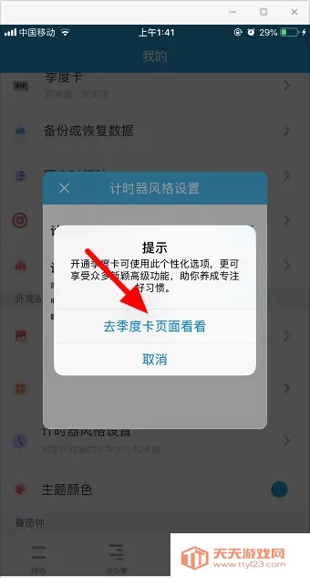 ����TODO����2026�ٷ�����